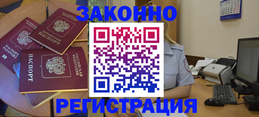 регистрация для школы в Екатеринбурге