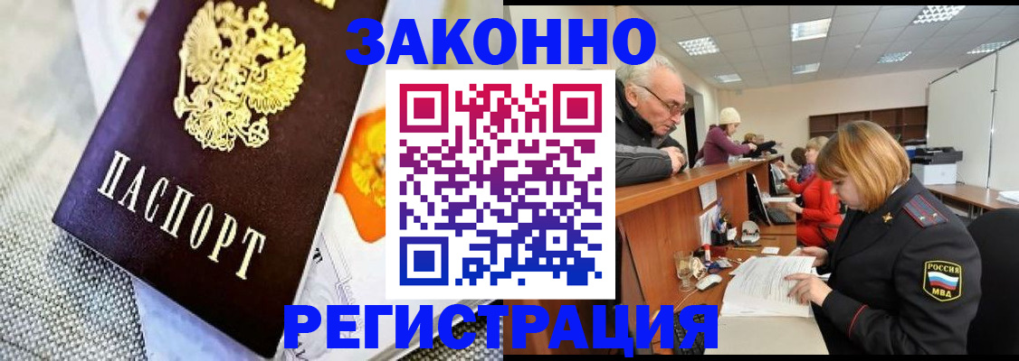 временная регистрация госуслуги в Екатеринбурге