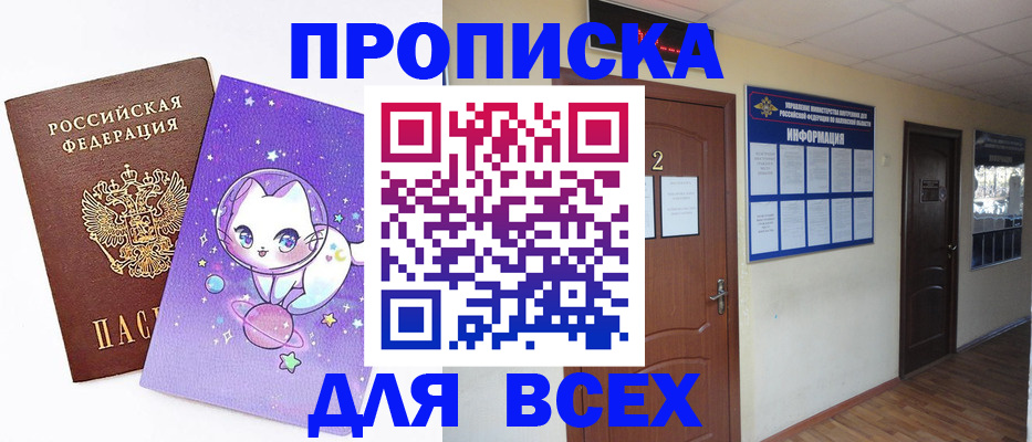 регистрация в Екатеринбурге