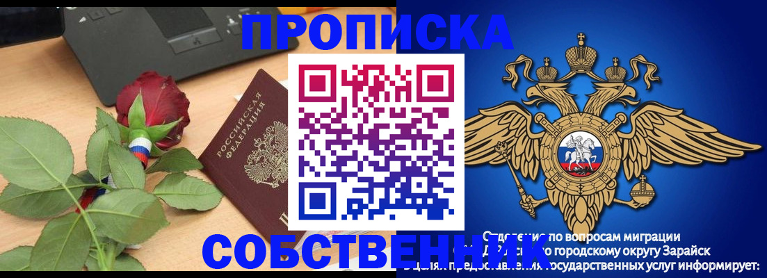 прописка для военкомата в Екатеринбурге